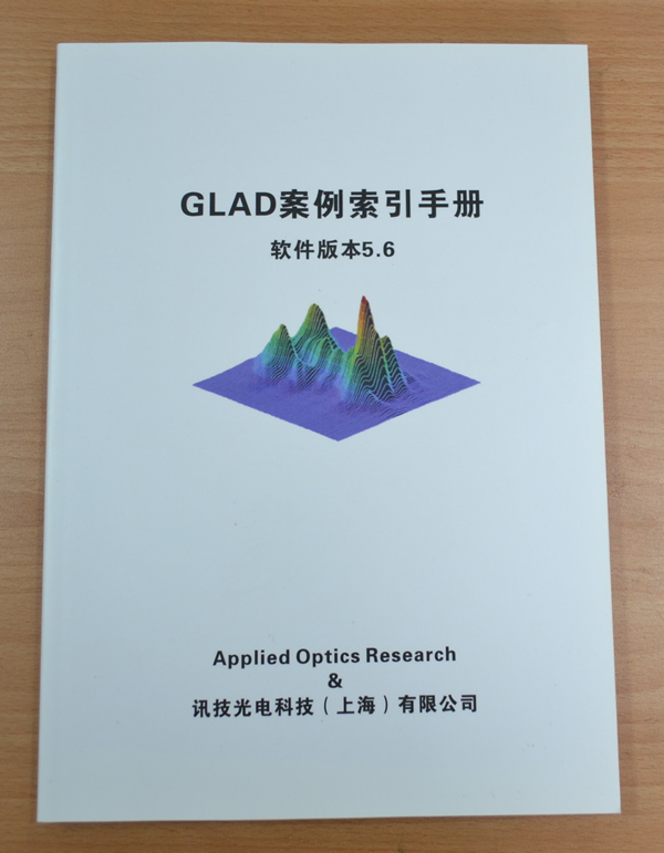 GLAD案例索引手冊